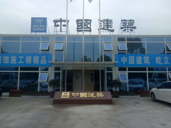 中國建筑月湖公園地鐵項目